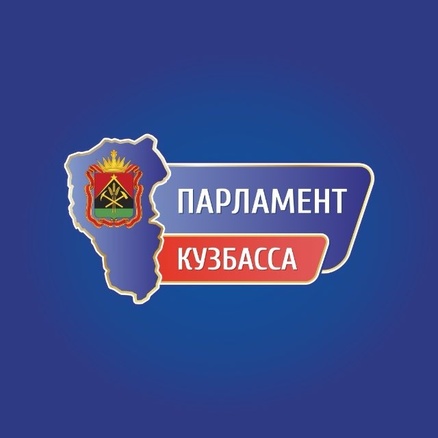 Парламент КуZбасса