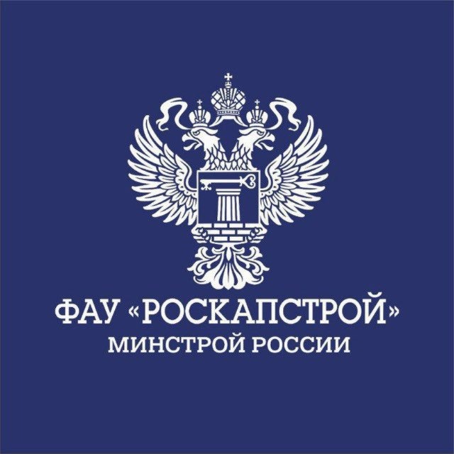 ФАУ 