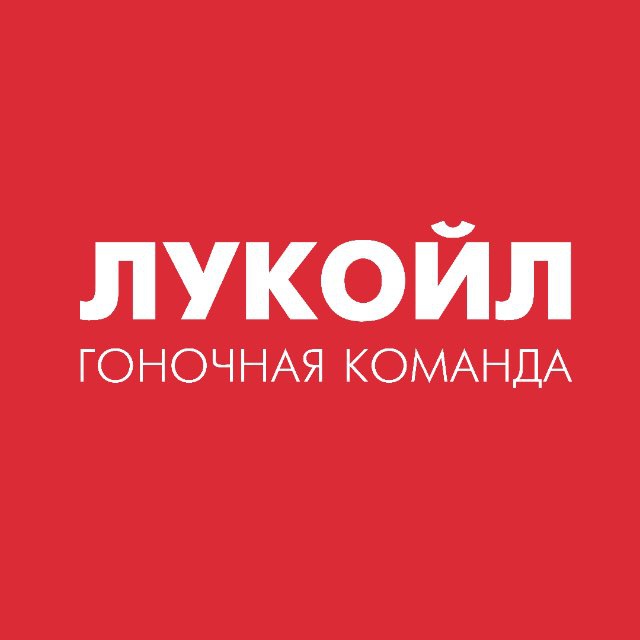 LUKOIL Racing Team
