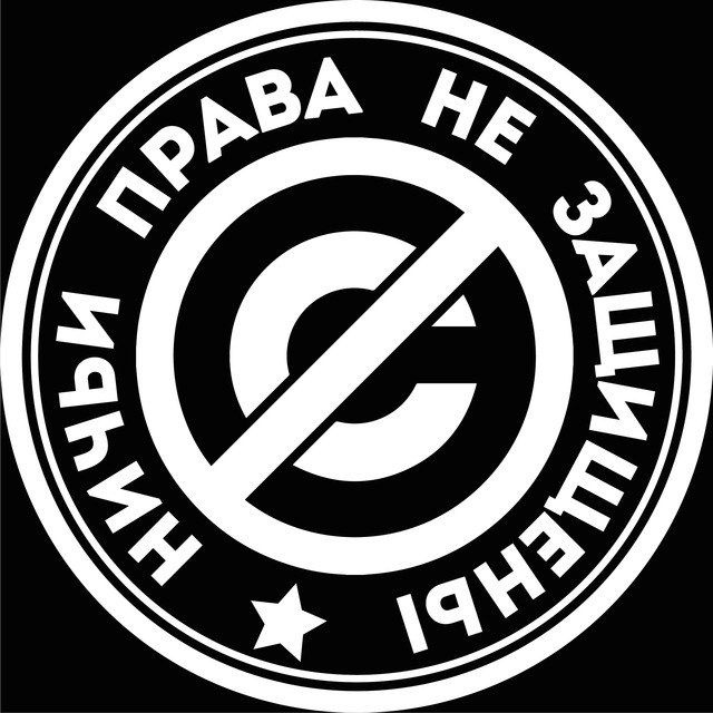 Группа 