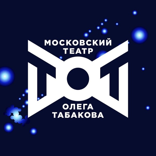 Театр Олега Табакова