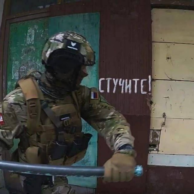 Тринадцатая