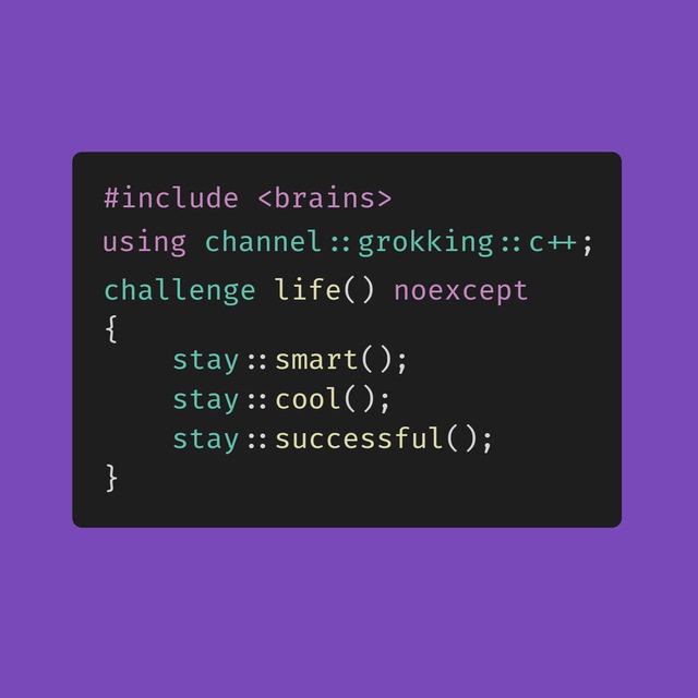 Грокаем C++