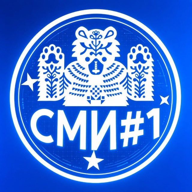 СМИ #1 | Реклама в регионах