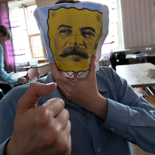 Ичо