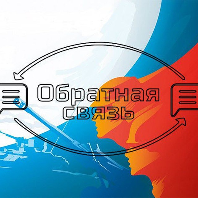 ЮЖНЫЙ ФРОНТ