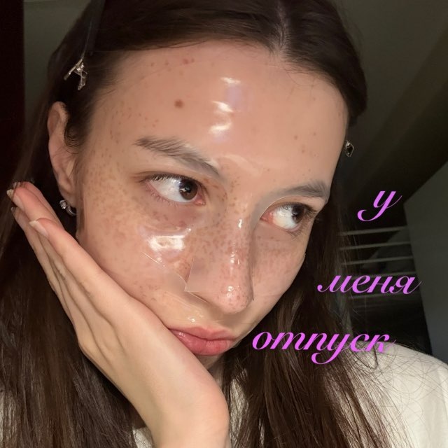саша филатова
