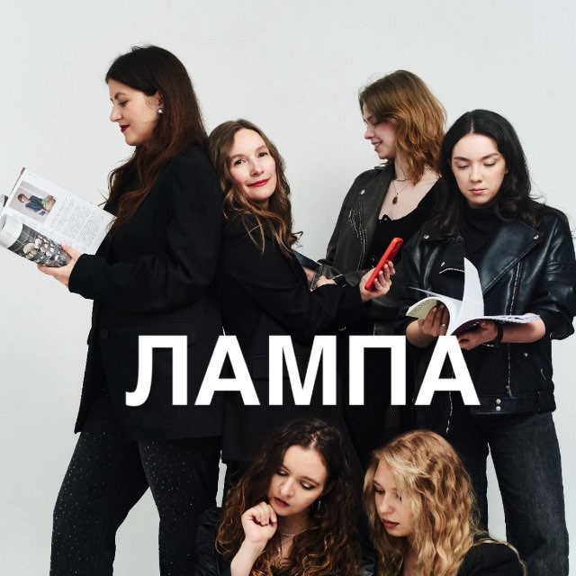 ЛАМПА. В Петербурге жить и гостить