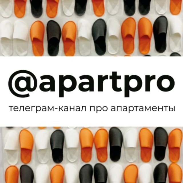 apartpro-честнослово про апартаменты Петербурга и не только