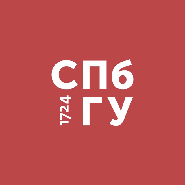 Что там в СПбГУ