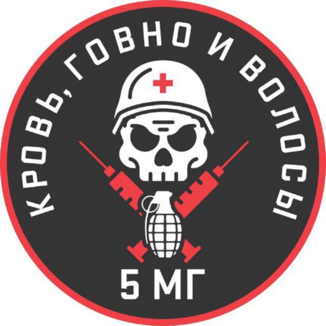 Поддержка 5 мг. КГВ.