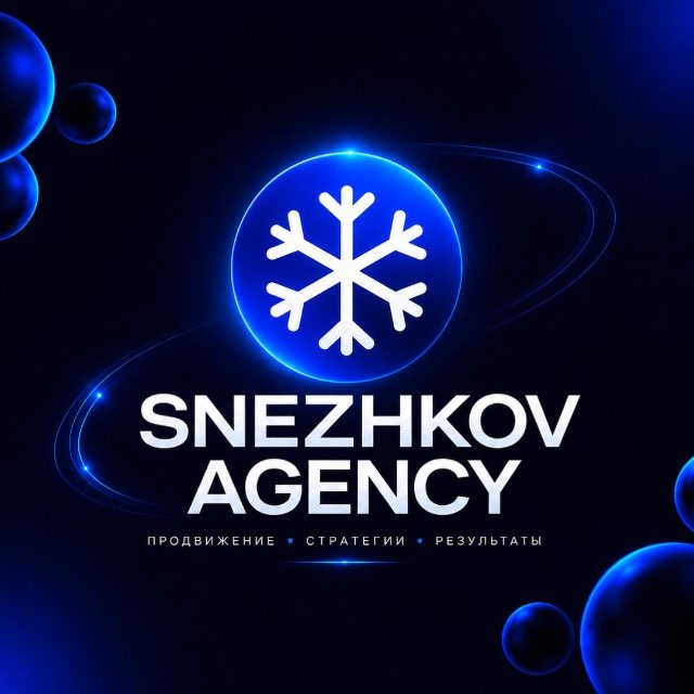 Snezhkov Agency