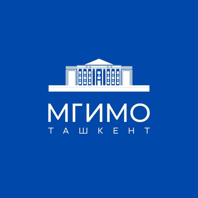 МГИМО-Ташкент
