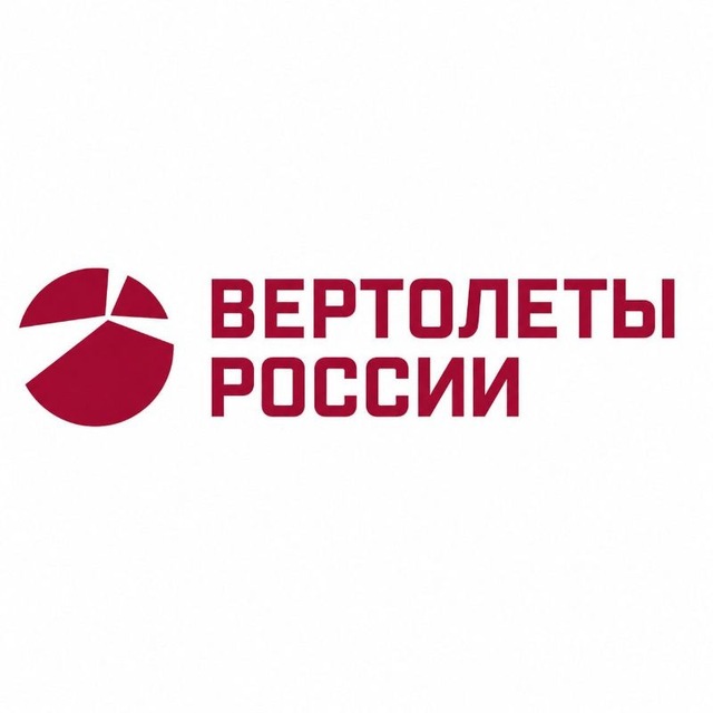 Вертолеты России