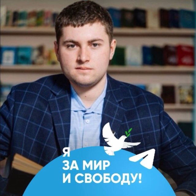 Ермаков Егор