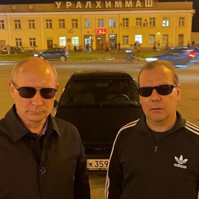 ~ Добряк