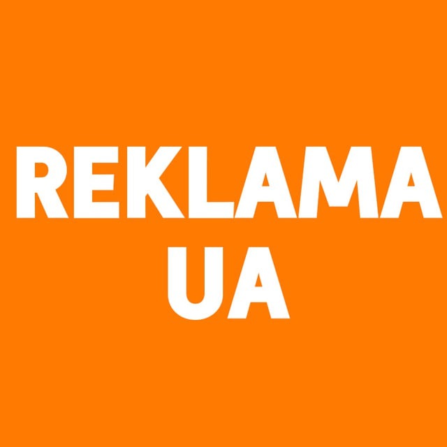 Reklama UA