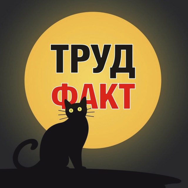 АдминистрАтор О.Т.