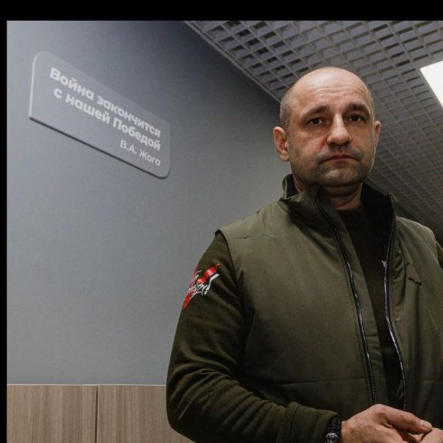 ЖОГА