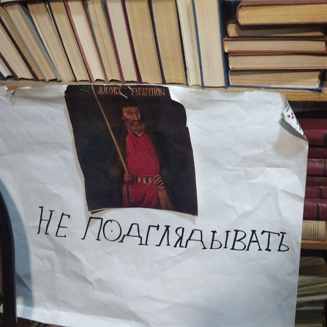 Все, что Анна С. не хочет писать ВК🫪