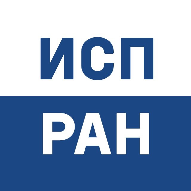 ИСП РАН