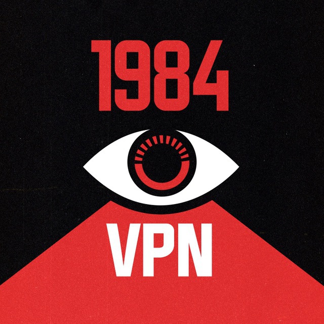 1984 VPN