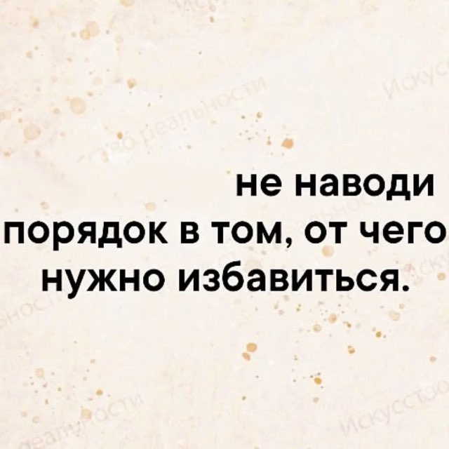 PRavoВоззрение