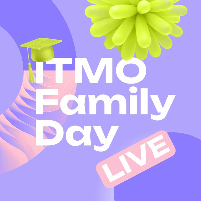ITMO Family Day Live