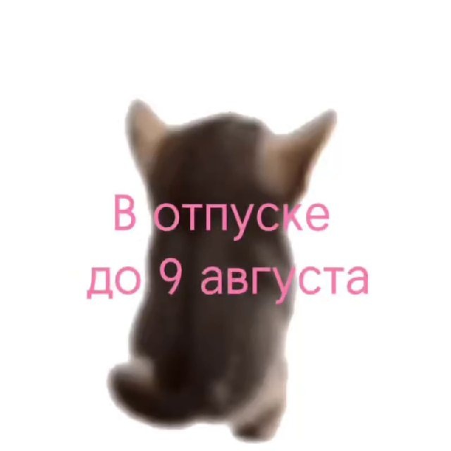Лилия Биштанковская