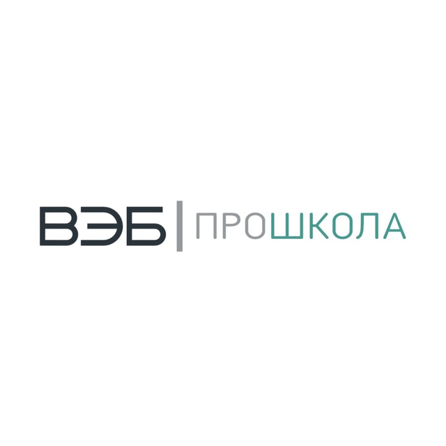ПроШкола