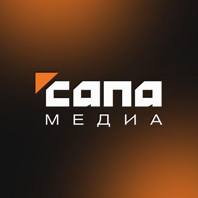 «Сапа» | Обратная связь