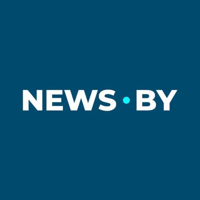NEWS.BY