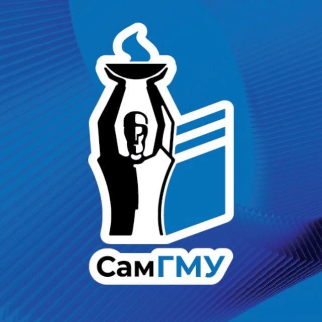 СамГМУ | СОЗДАЕМ МЕДИЦИНУ БУДУЩЕГО