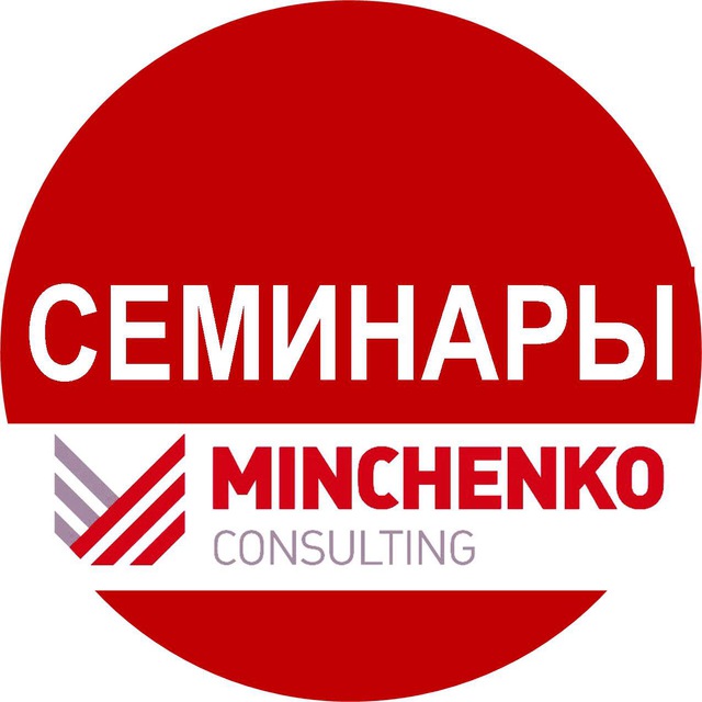 Образ лидера. Семинары 