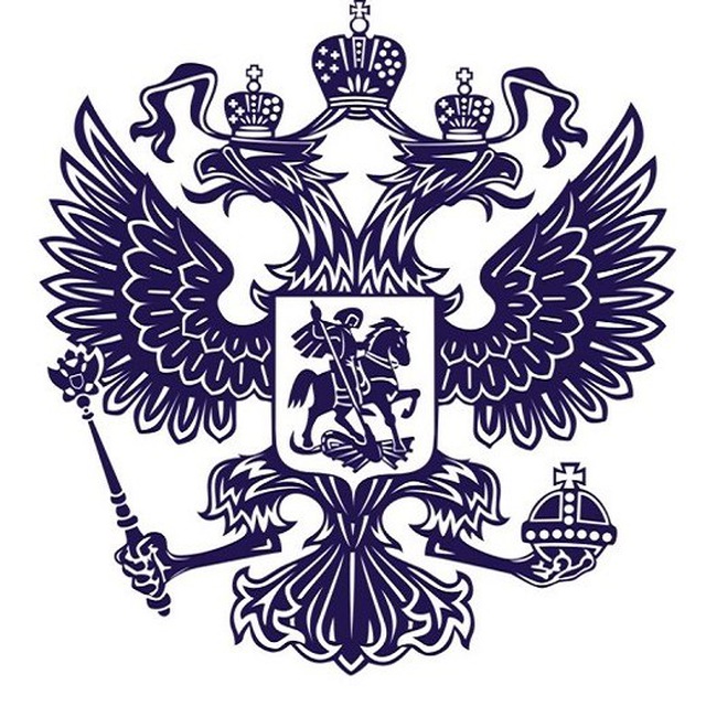 Минэнерго РФ