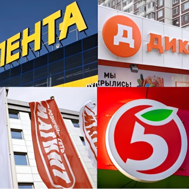 Бренды и тренды