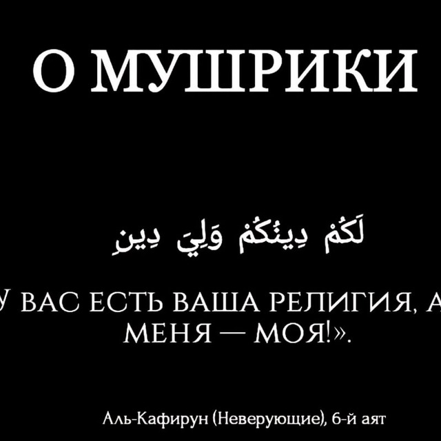 Таухид