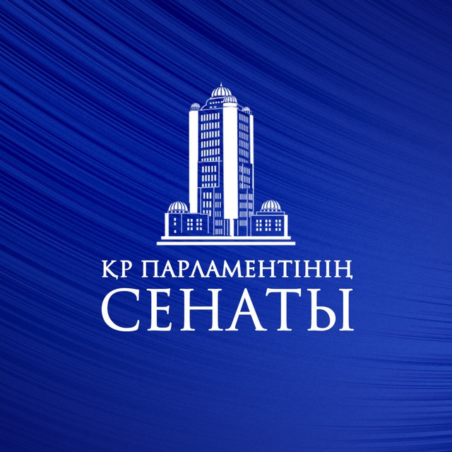 СЕНАТ