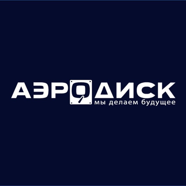 АЭРОДИСК ТехФак