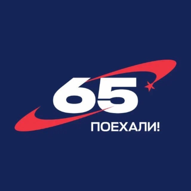 Роскосмос