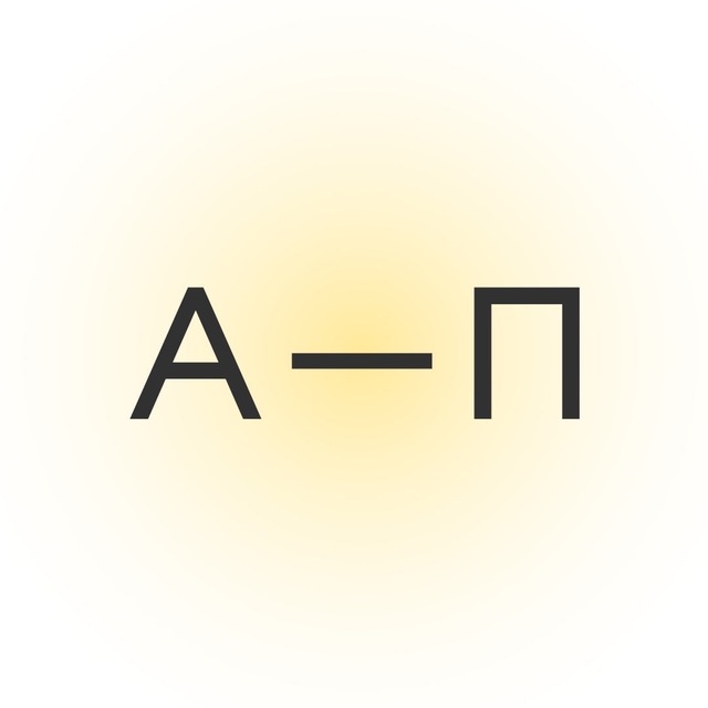 Абсолют—Помощь