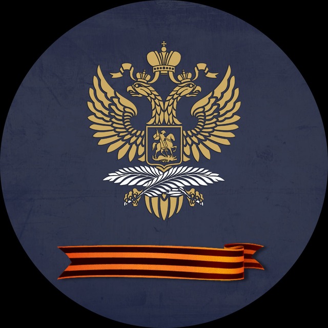 Cancillería de Rusia
