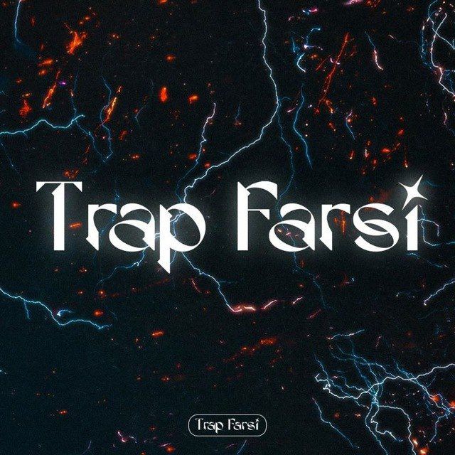 Trap Farsi Ads