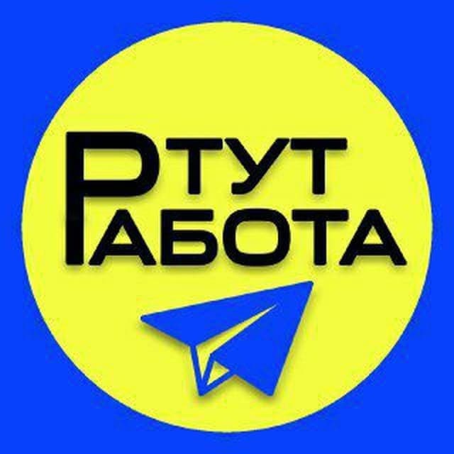ФРИЛАНС | FREE CHAT