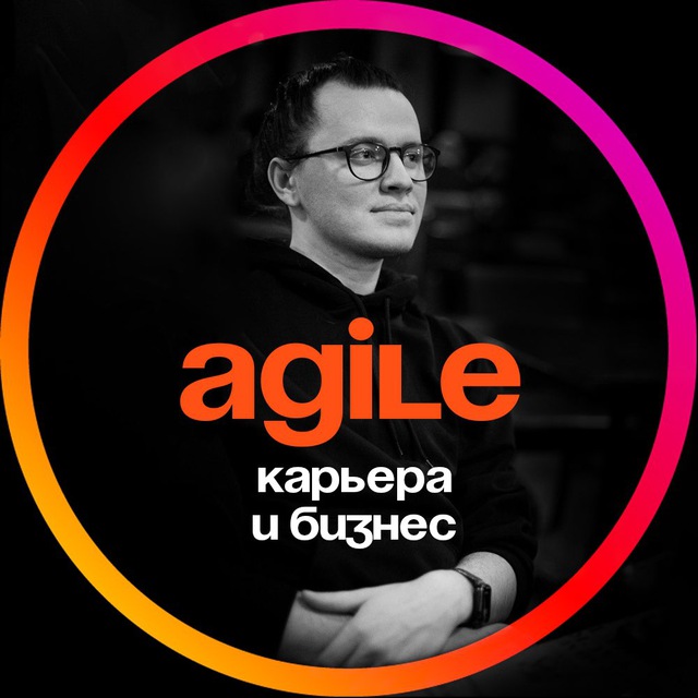 Обсуждаем зарплаты в ИТ | AgileCareer