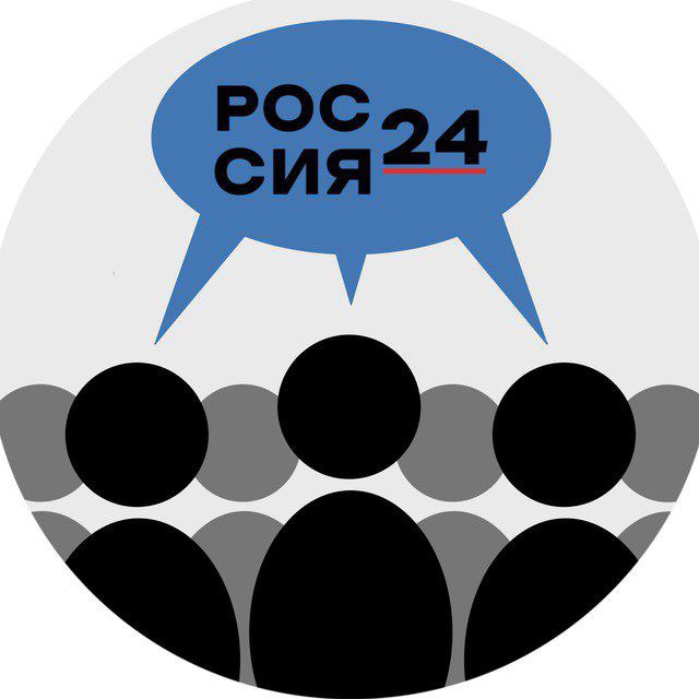 Чат Россия 24