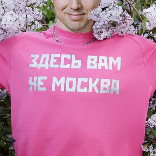 Podmoskow