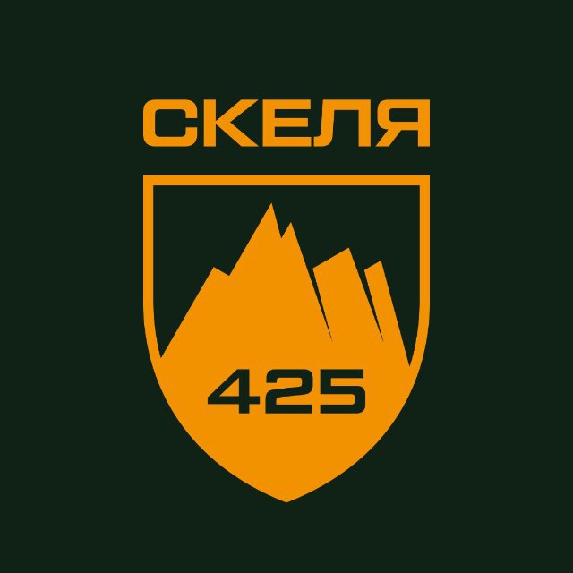 СКЕЛЯ 425