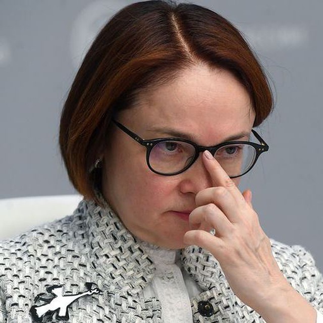 Брошка Экономики
