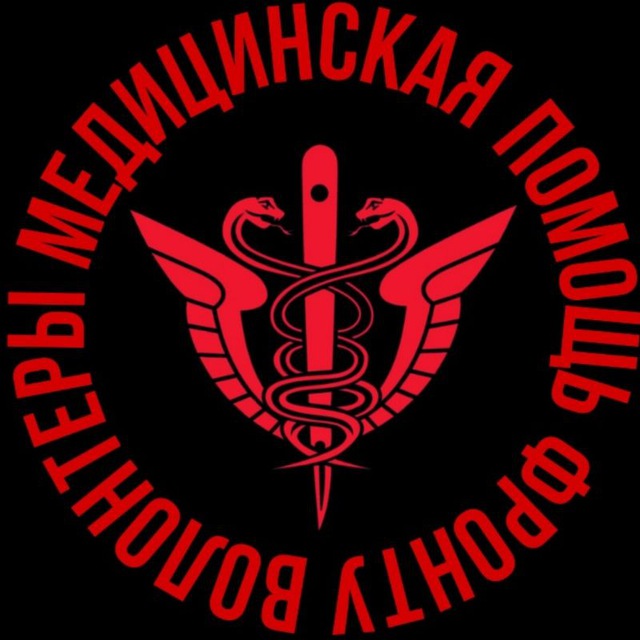 ХИЛЕР ПОМОЩЬ ФРОНТУ